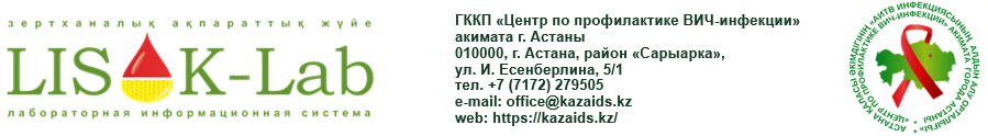 Главная